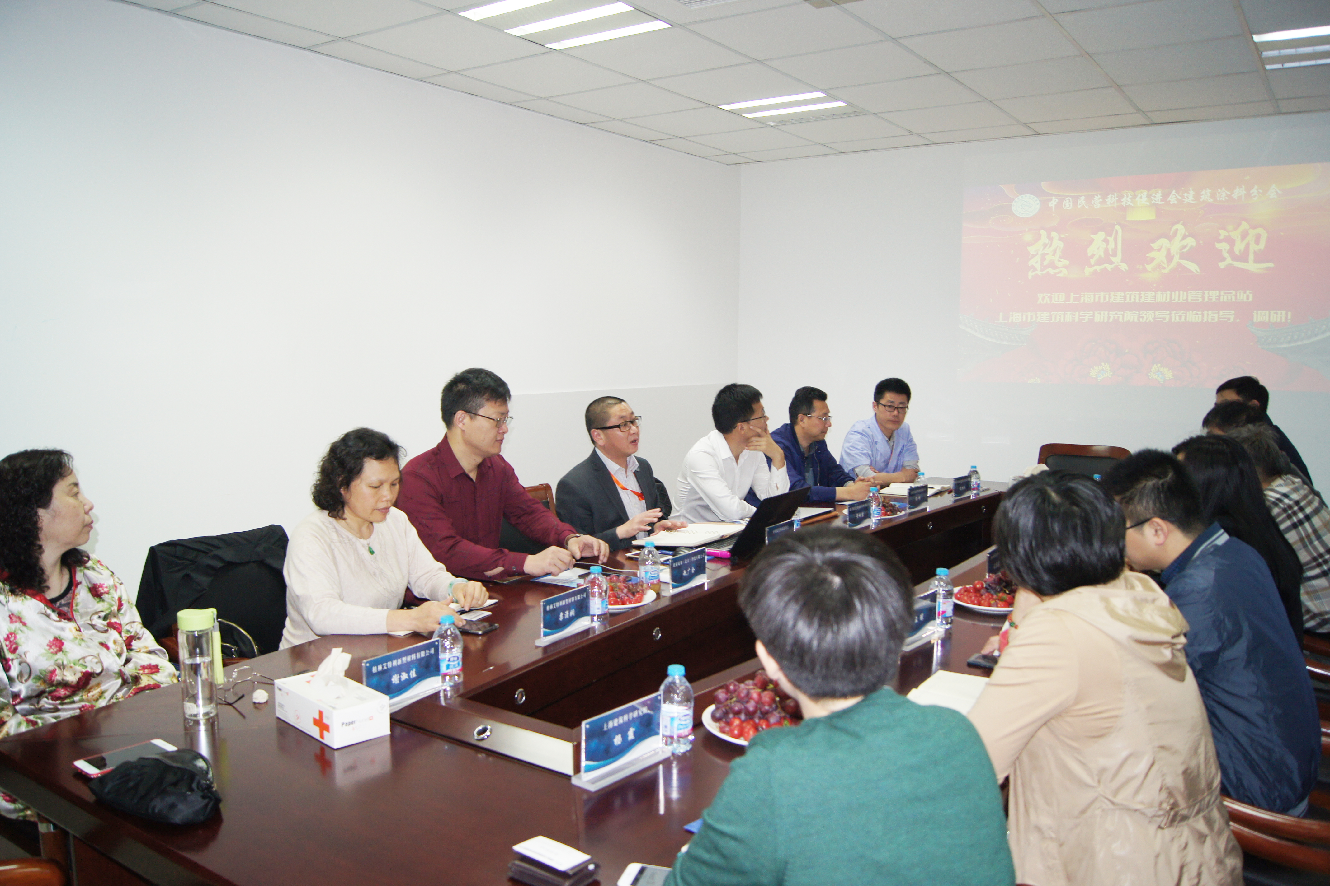上海市建筑建材业市场​管理总站于2018年4月25日来我会对硅藻泥产品调研
